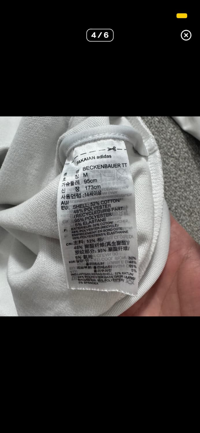 아디다스 화이트 파이어버드 져지 M 상품이미지4