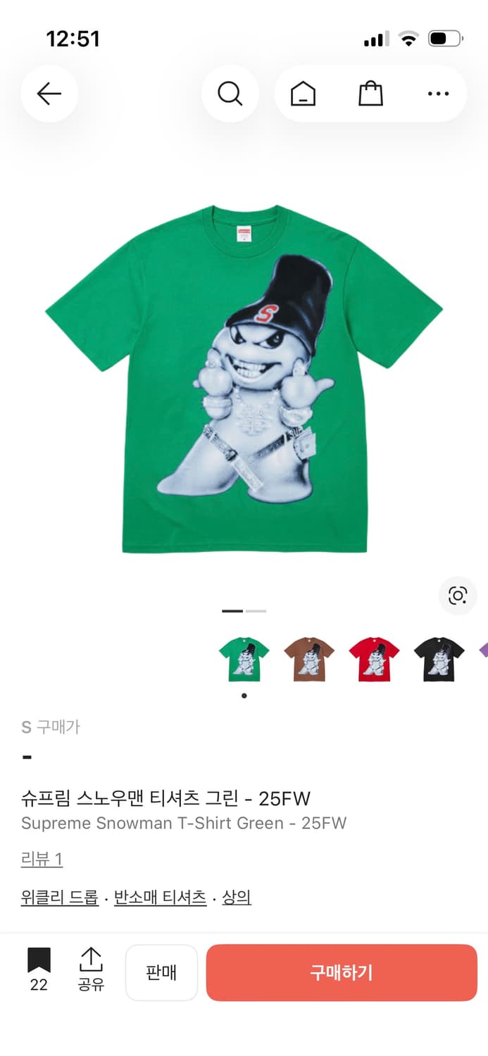 (삽니다) 슈프림 아트딜러 플래쉬, 스노우맨 티셔츠 삽니다 s,m 사이즈 상품이미지2