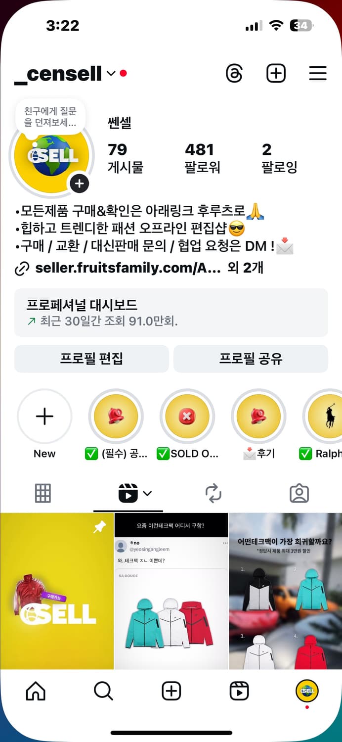 업로드 예정 상품이미지3