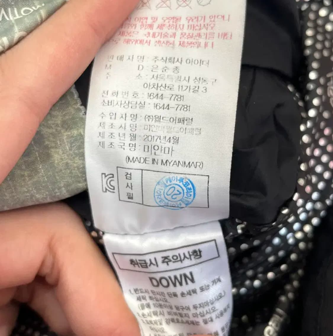 아이더 여성 카라스3 패딩 (M) 상품이미지7