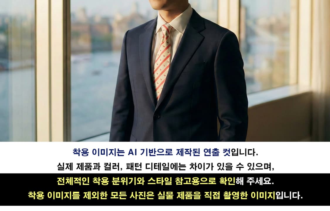 발망 아이보리 스트라이프 자수 넥타이 9.6cm A+등급 A19706 상품이미지3