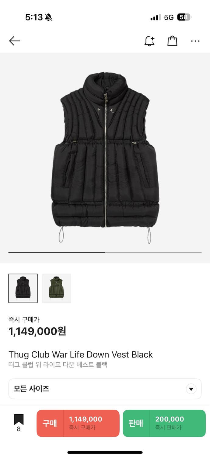 떠그클럽 워 라이프 다운 베스트 블랙 L 상품이미지6