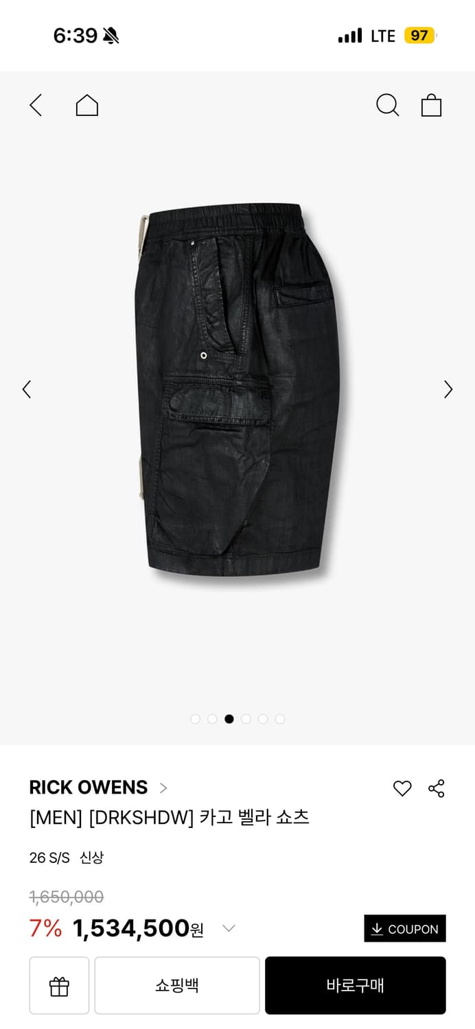 릭오웬스 다크쉐도우 카고 벨라쇼츠 상품이미지3