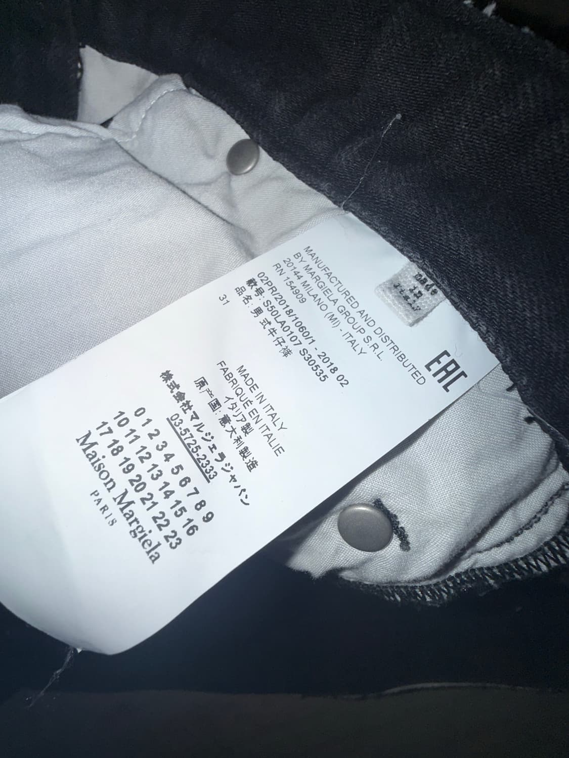 Margiela Black Jeans 상품이미지5