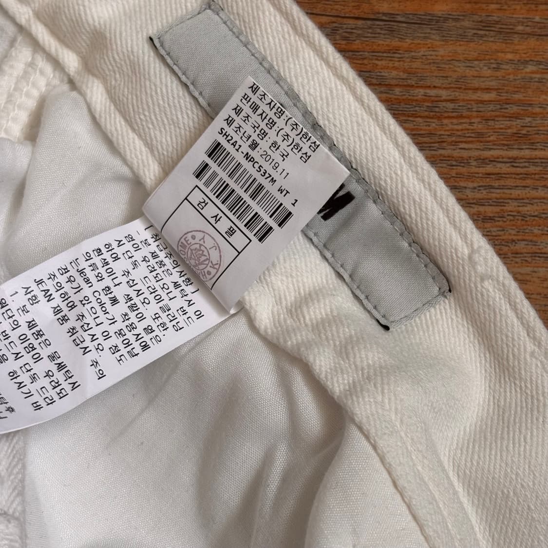 시스템 청바지 화이트진 27 스키니 스판 데님 지퍼 디테일 상품이미지6