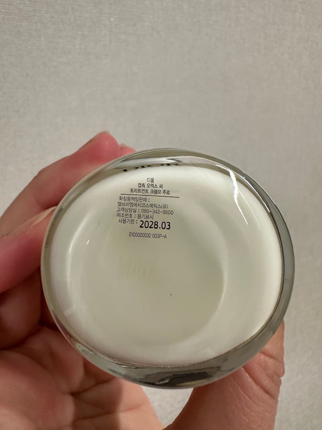 디올 핑크파우치  미니립 미니크림 세트 새상품 상품이미지3