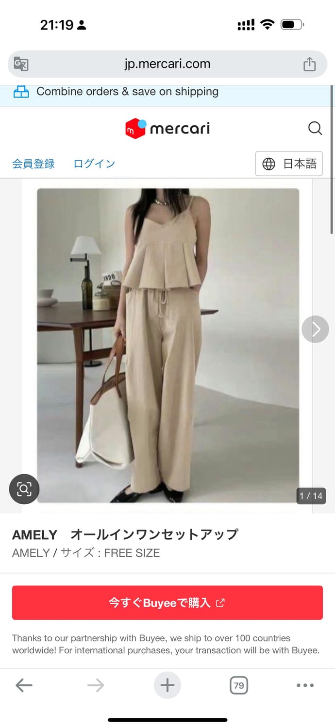 빈티지  샴페인 파운데이션 컬러 주름 나시 슬리브리스 상품이미지4