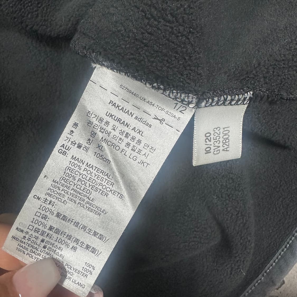 ✨ (바배) 아디다스 차콜 롱 플리스  상품이미지4