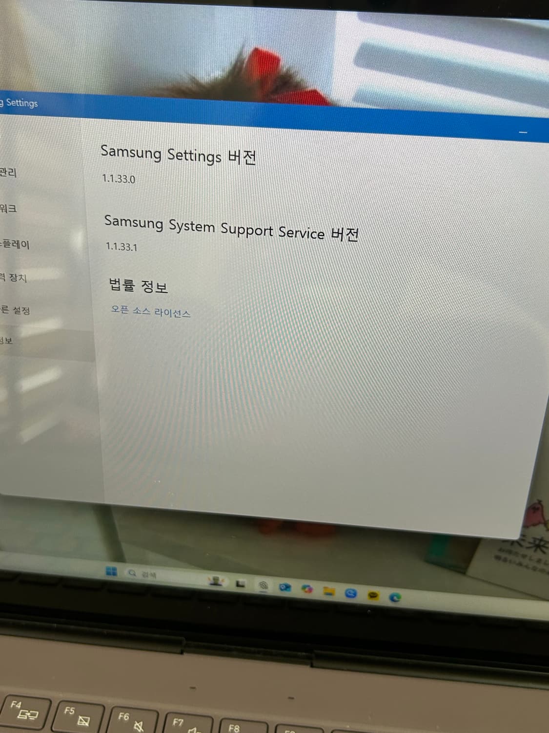 삼성 노트북 갤럭시북 S 터치 NT767XCL 상품이미지3