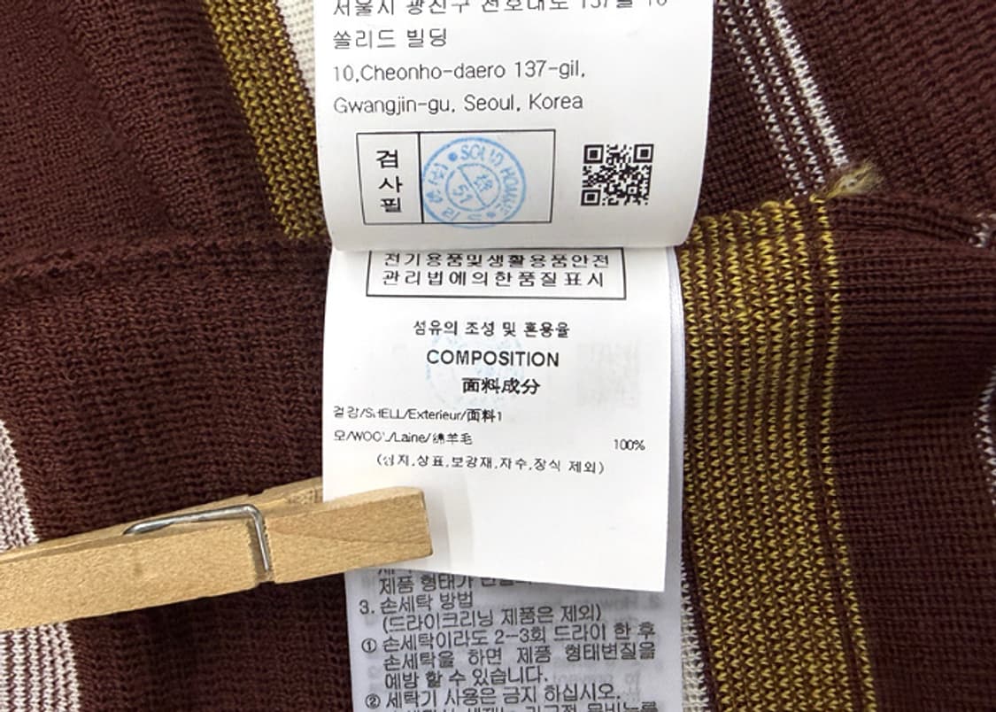 우영미 25SS 스트라이프 스웨터 상품이미지9