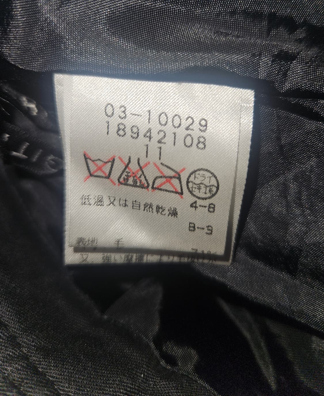 brigitte 빈티지 화이트 앤 블랙 모직 스커트 상품이미지4