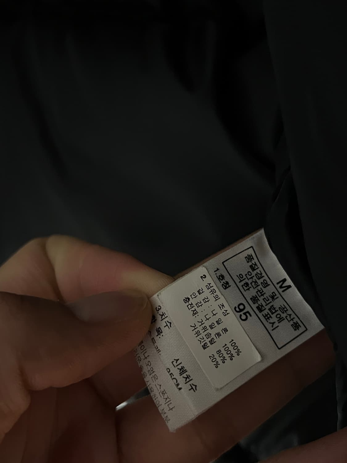 눕시 700 블랙 유광 상품이미지6