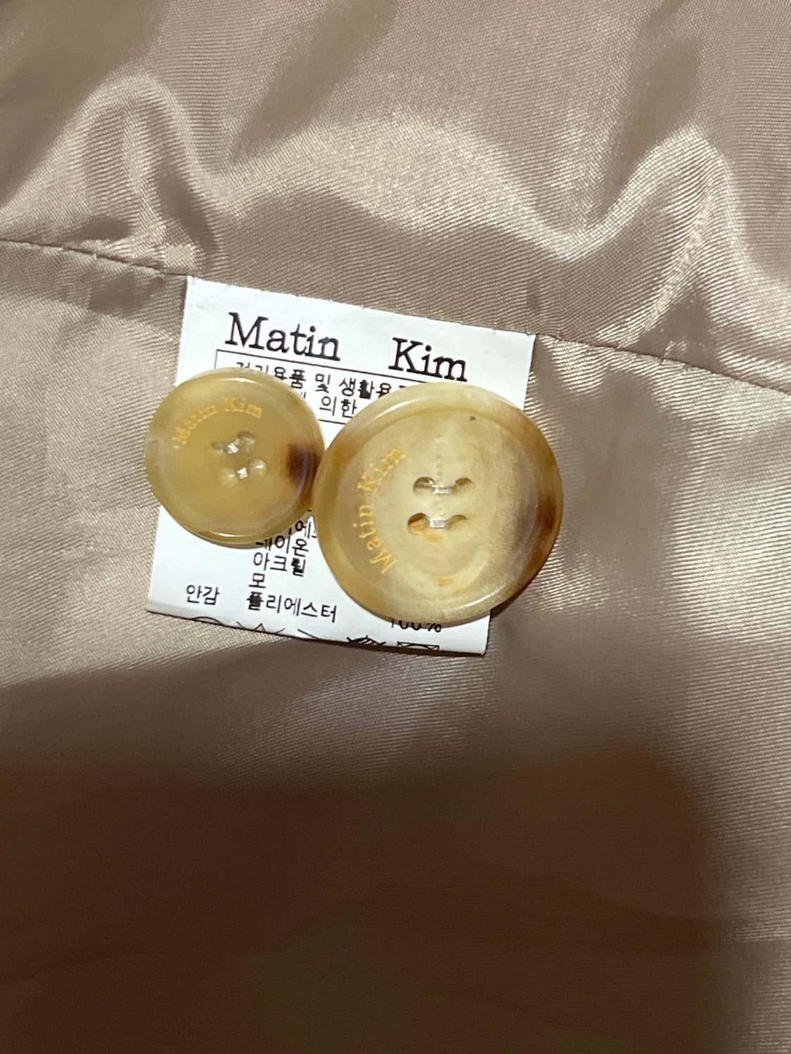 Matin Kim Beige 4B Detailed Blazer F 상품이미지4