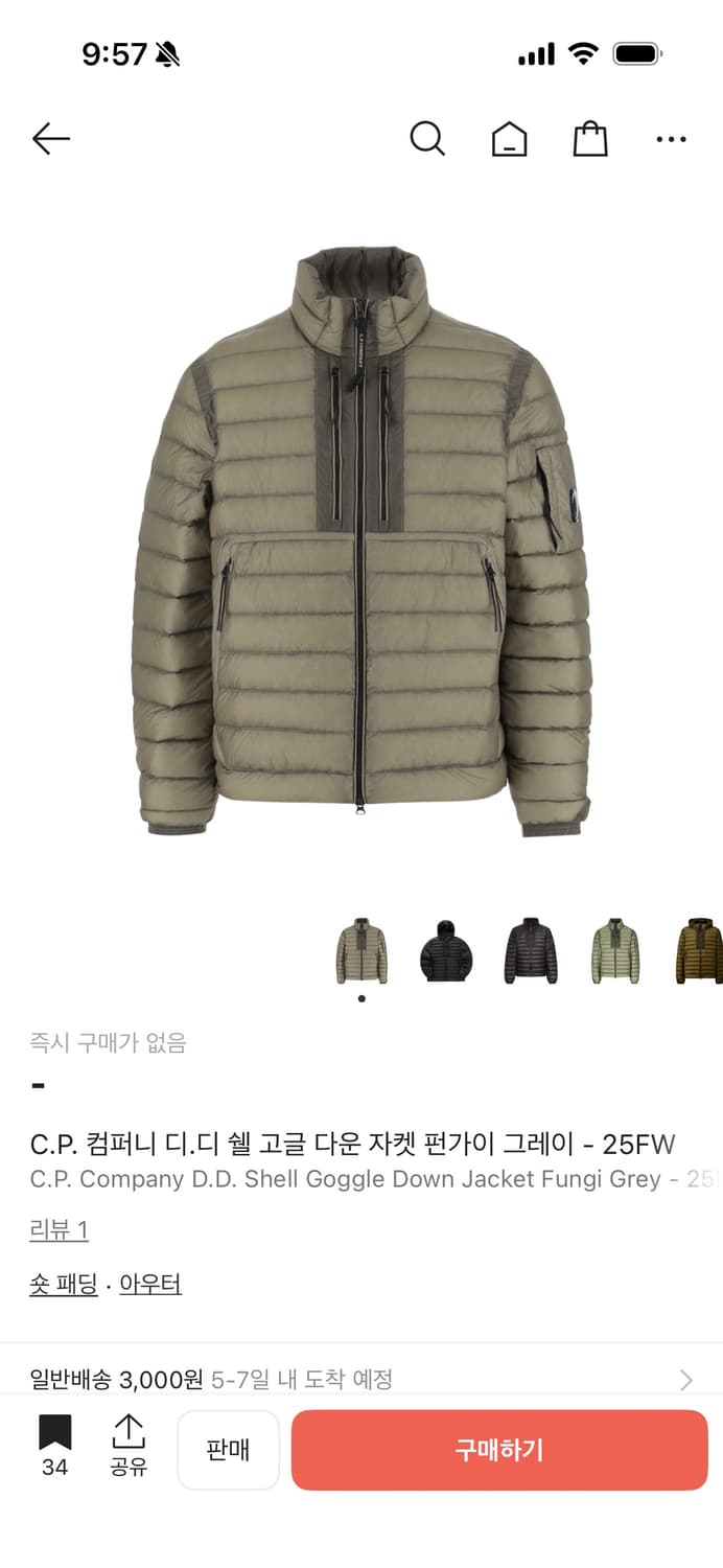 cp컴퍼니 D.D쉘 고글 다운 자켓 펀가이 그레이25fw 상품이미지1