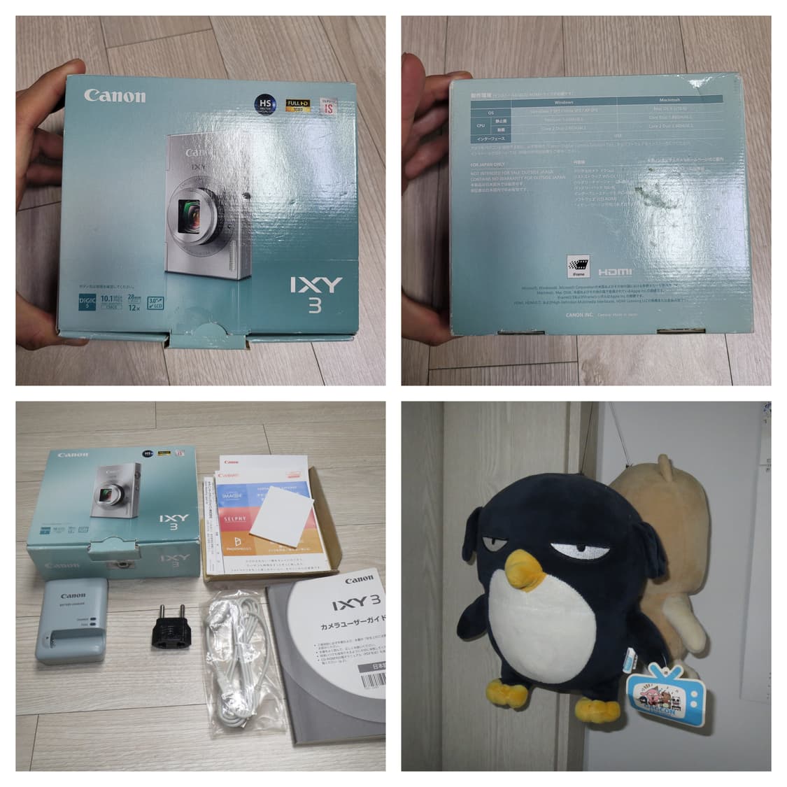 캐논 익서스 IXY3 (500HS동일모델) 디카 상품이미지9