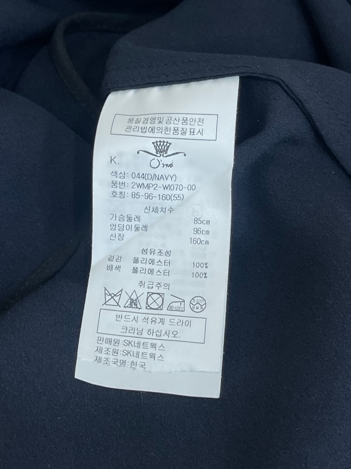 오즈세컨 민소매 블라우스 상품이미지7