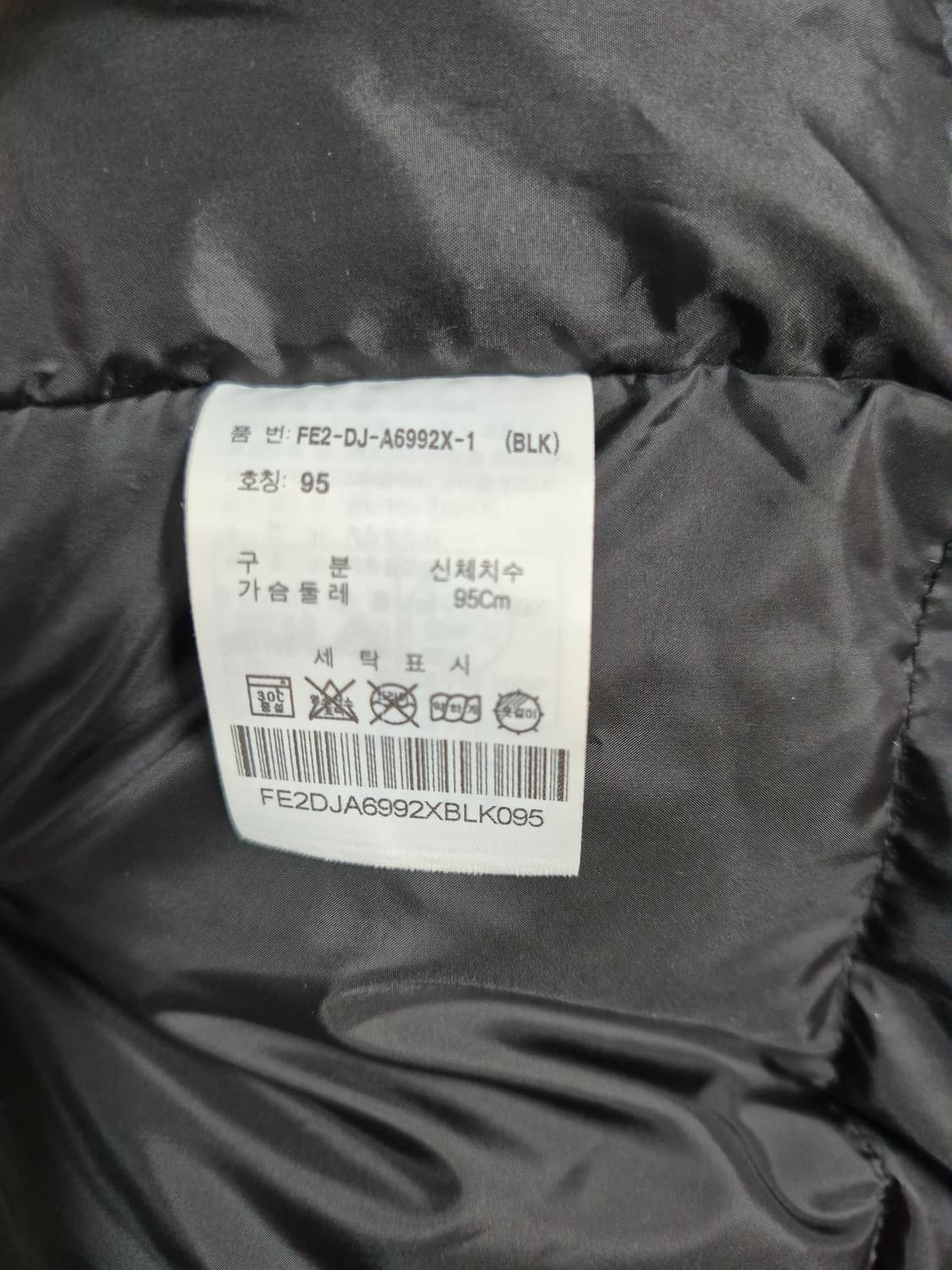 FILA 휠라 필라 블랙 롱패딩 남성 95 상품이미지5