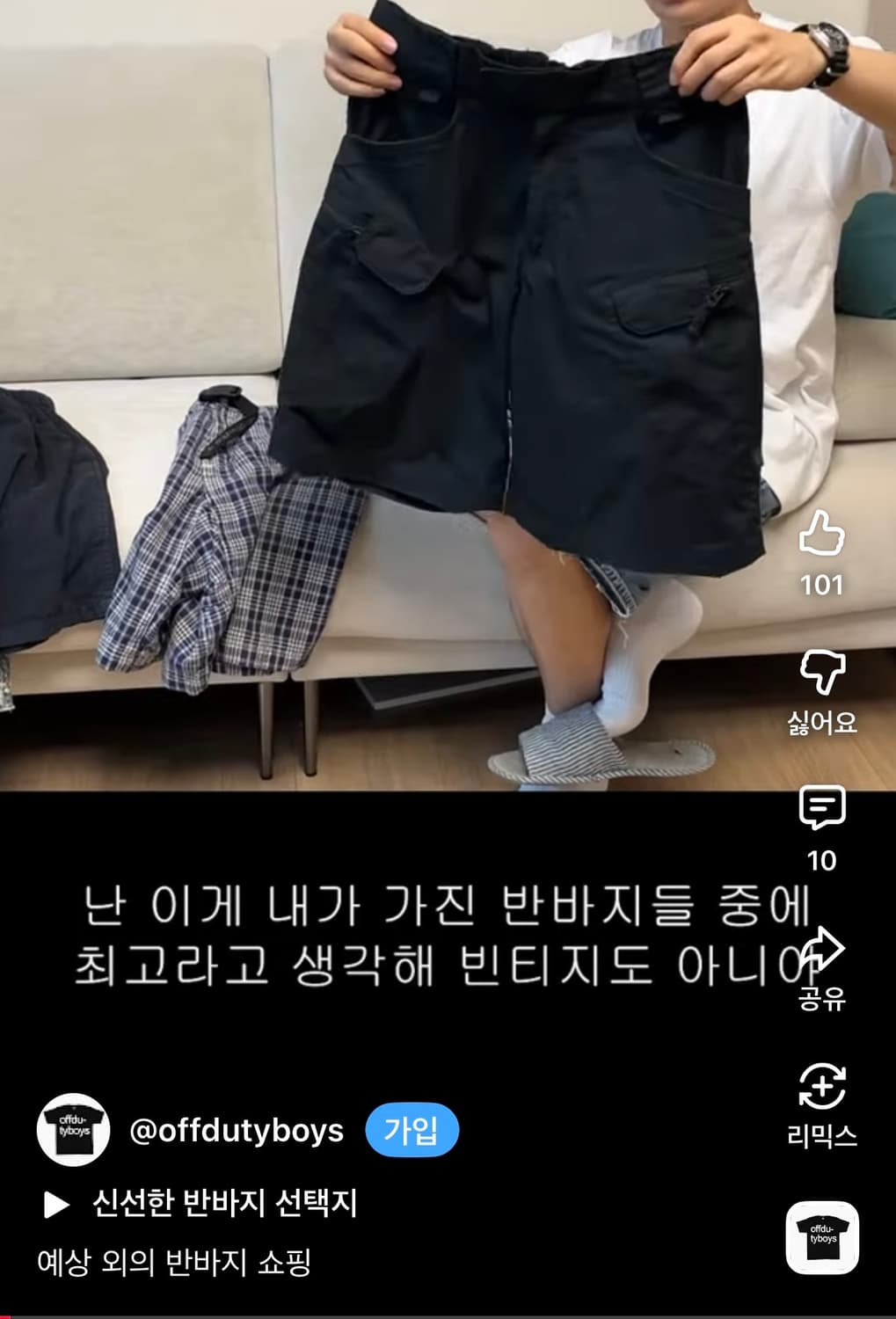 [28~30사이즈] 헬리콘텍스 텍티컬 하프팬츠(8.5인치) 상품이미지1