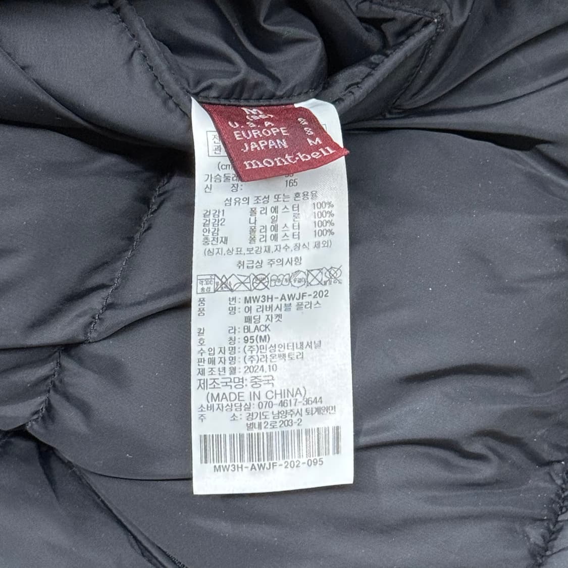 [정품/M] 리바이스 양면 블랙 뽀글이 덤블 코트 b18 상품이미지9