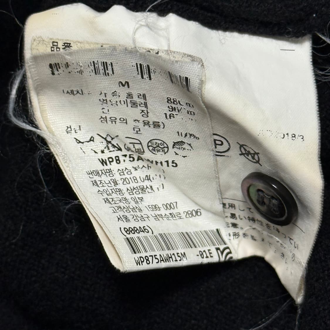 M 꼼데가르송 여성 가디건  상품이미지5