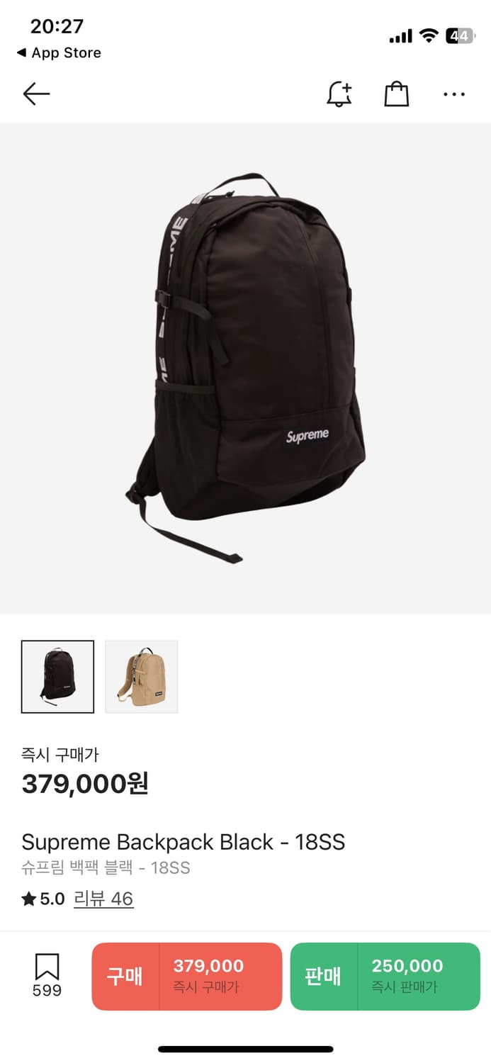 슈프림 18ss 백팩 블랙 상품이미지3