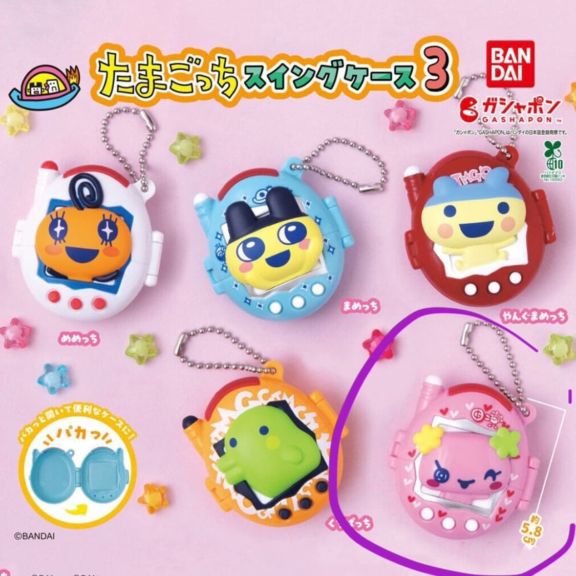 다마고치 스윙케이스 3탄 플라워치 상품이미지1