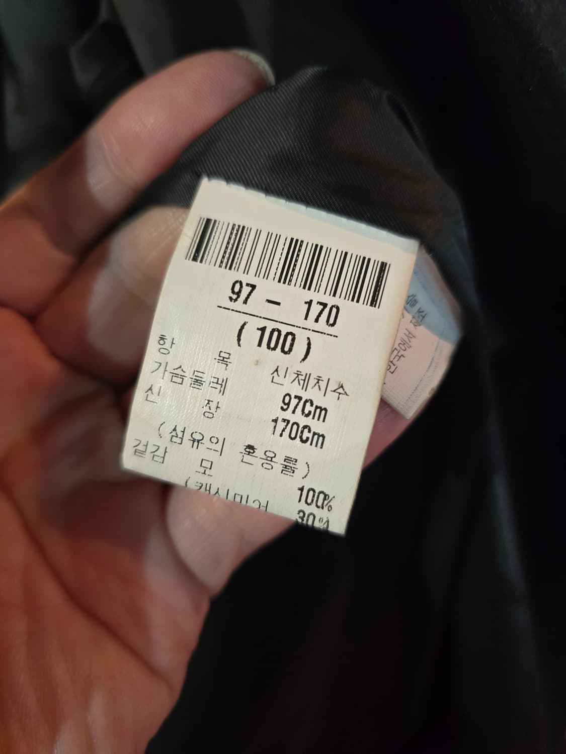 입생로랑 캐시미어 코트  상품이미지5