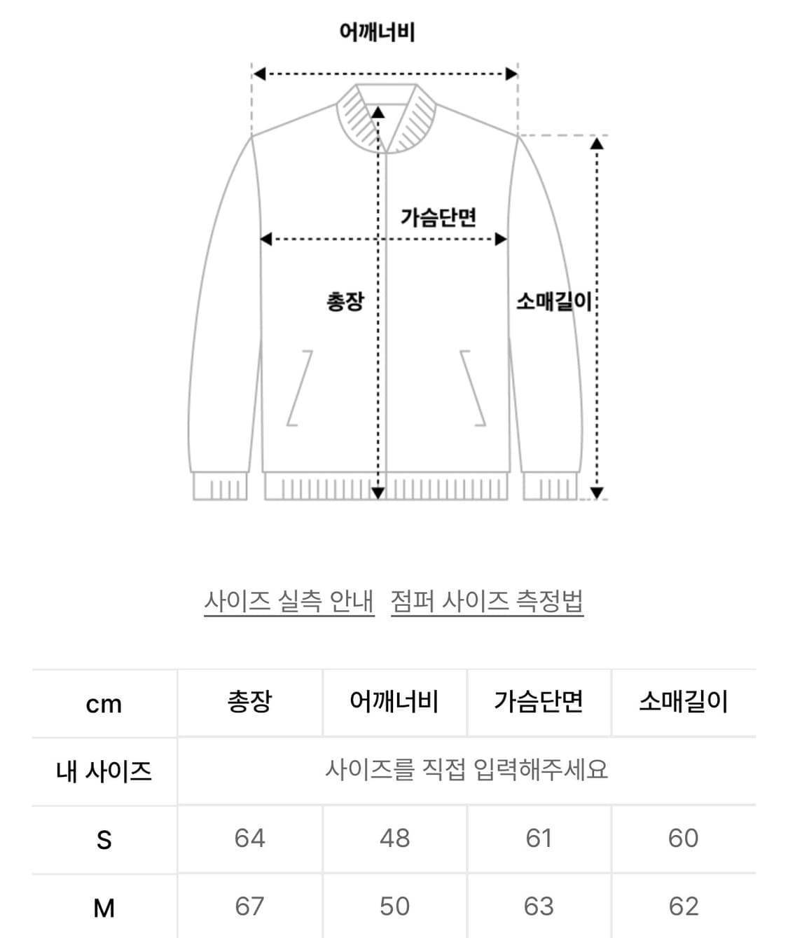 [M] 엘엠씨 워시드 캔버스 워크자켓 상품이미지3