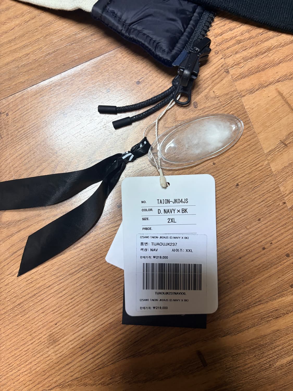 타이온 리버서블 타이거 벨벳 스카쟌 수베니어 자켓 상품이미지3