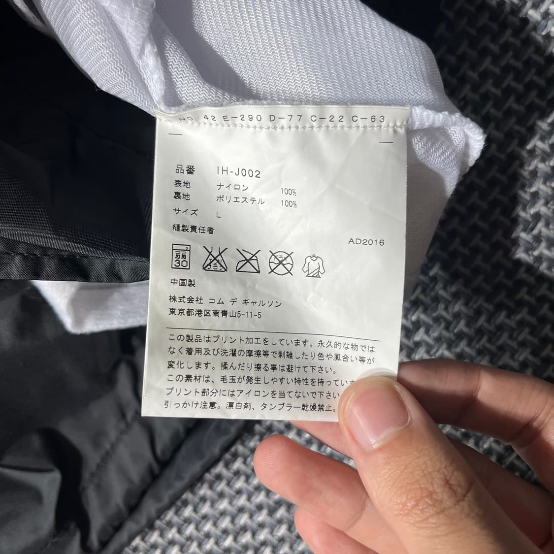COMME DE GARCONS 코치자켓 블랙(OLD-8013/L) 상품이미지7