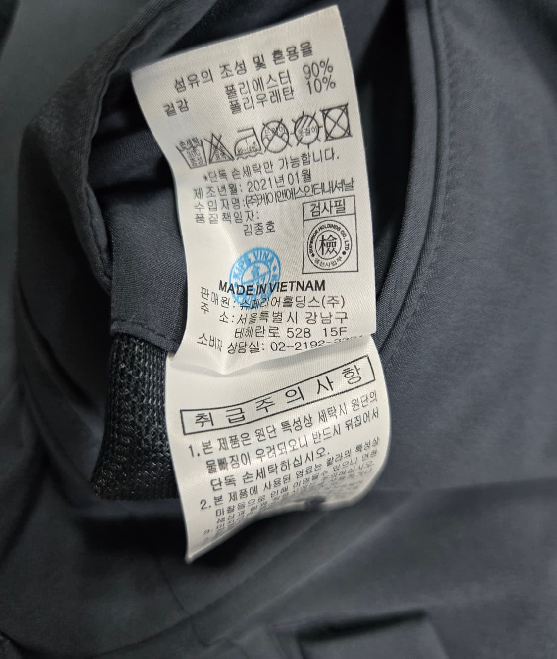거의새것/ 최경주 골프 쿨링 원턱 슬랙스 32~33 상품이미지9