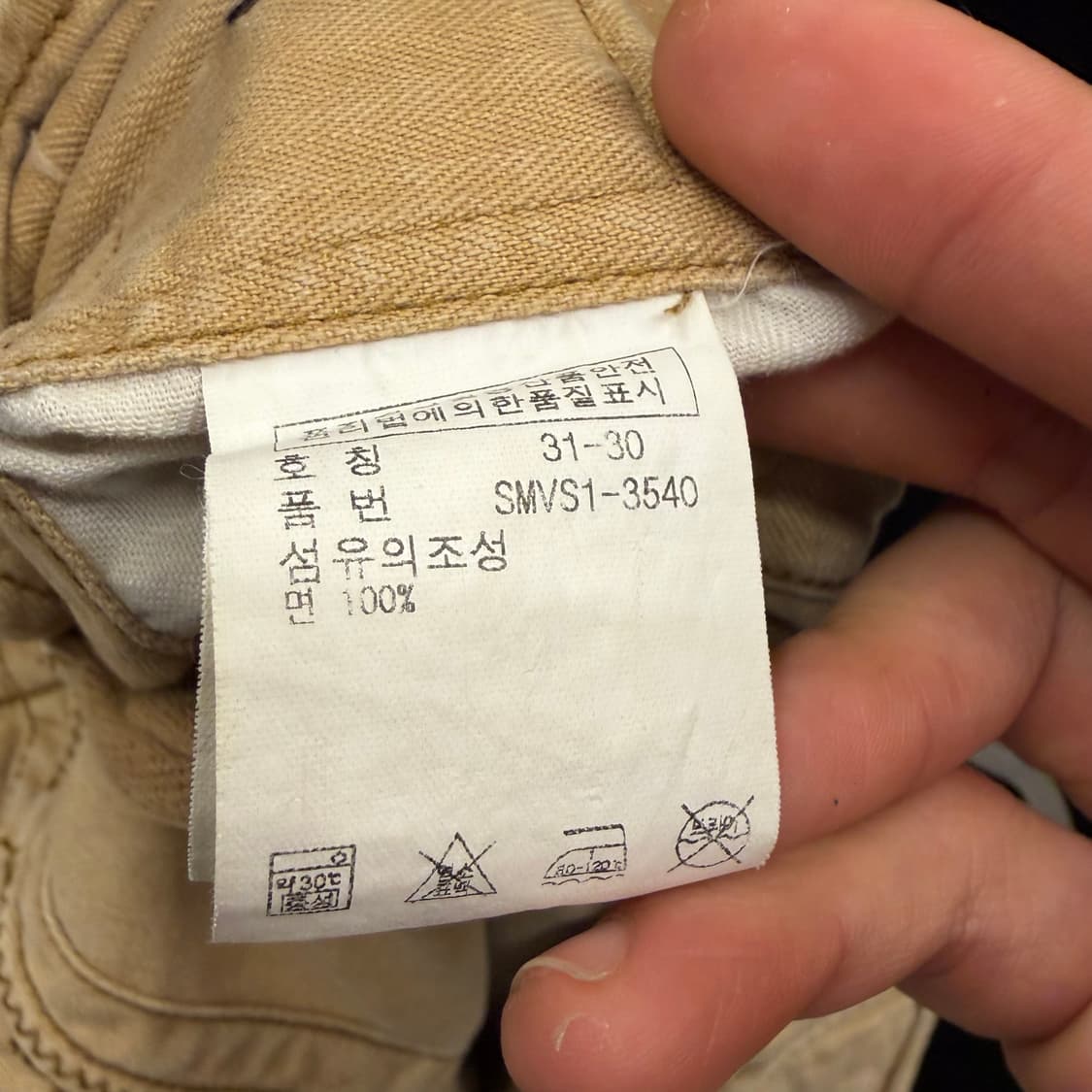 폴로 랄프로렌 빈티지 헌팅 멀티포켓 베이지 카고 팬츠 31 inch 상품이미지9