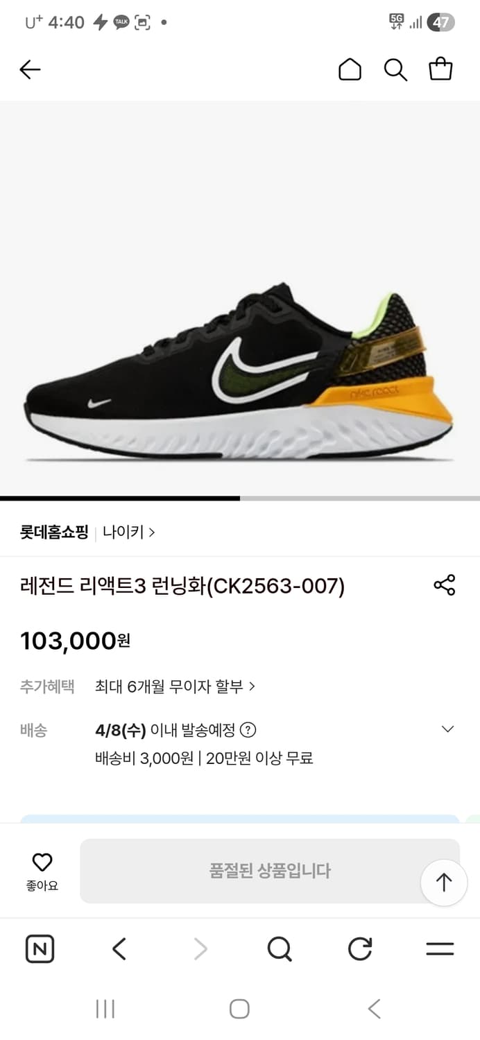 나이키운동화  상품이미지3