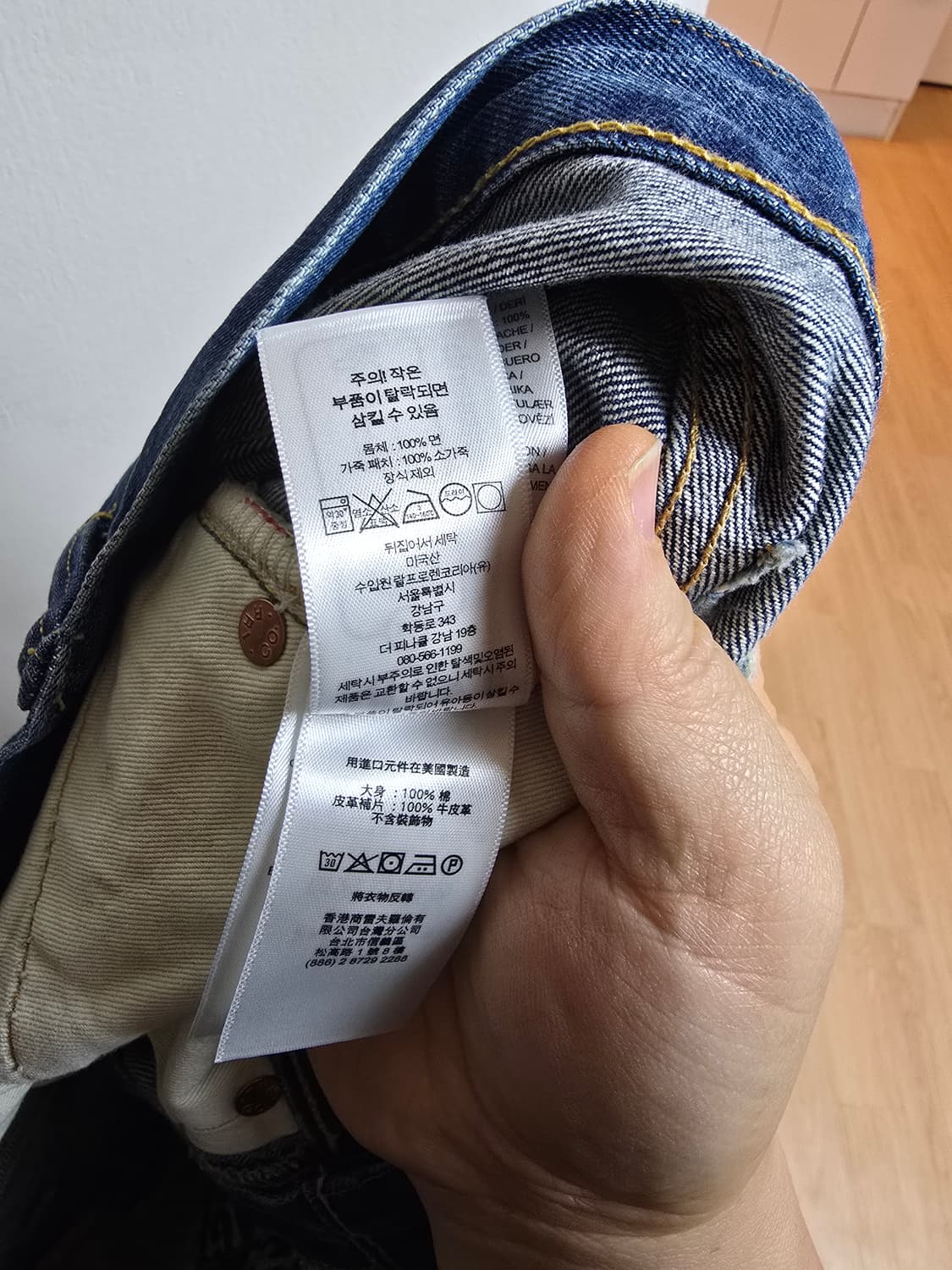 거의 새상품 33x30 RRL 빈파포 그랜드폴스  상품이미지9