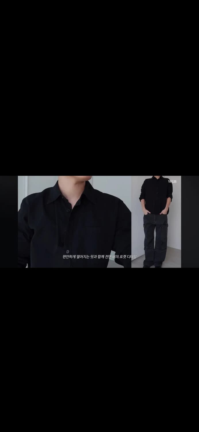 무료배송) WGB 에센스 가먼트 워시드 셔츠 블랙 L size 상품이미지3