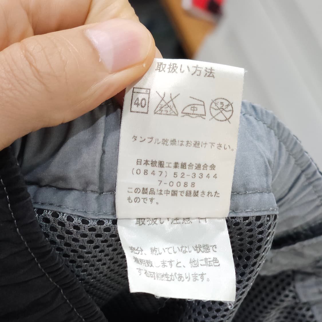 JAPAN 빈티지 카고팬츠- M 상품이미지10