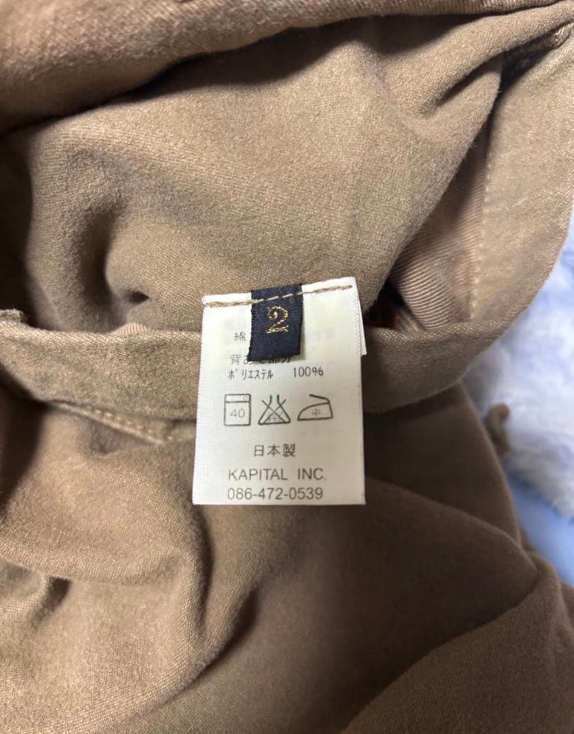 캐피탈 링코트 2  상품이미지4