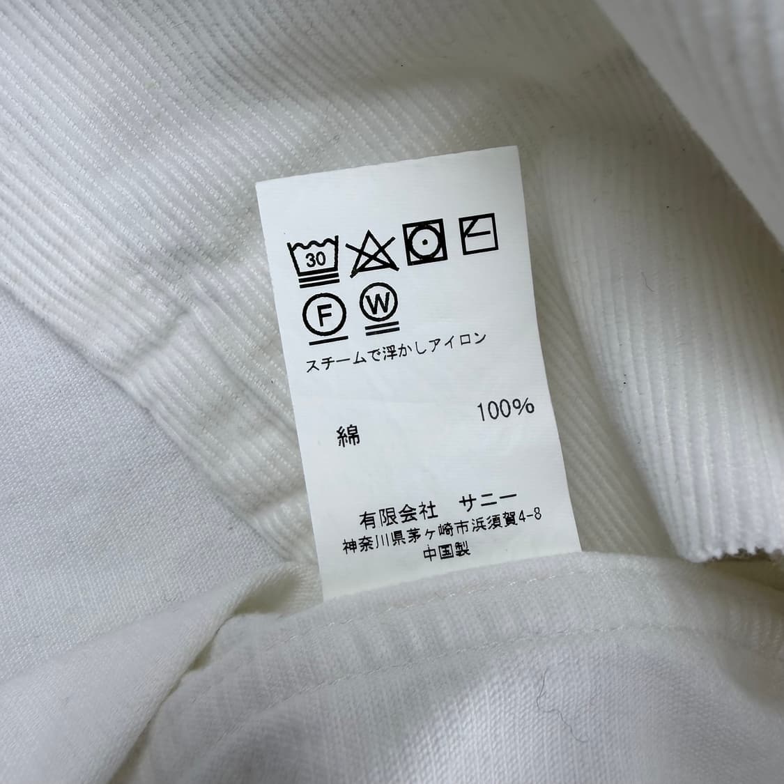 50s 타운크래프트 복각 아메리칸패턴 코듀로이 자켓 상품이미지6