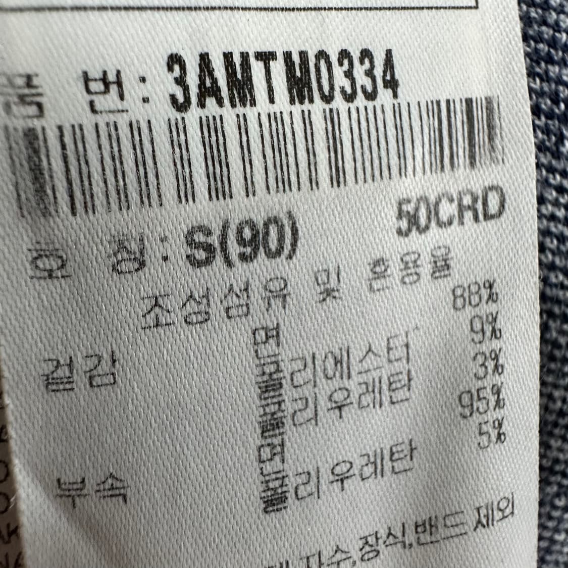 90 MLB 여자 루즈핏 니트 상품이미지5