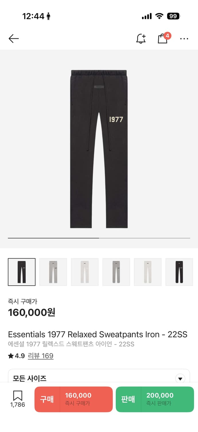 에센셜 기모 맨투맨 바지 셋업 판매합니다(크림구매) 상품이미지3