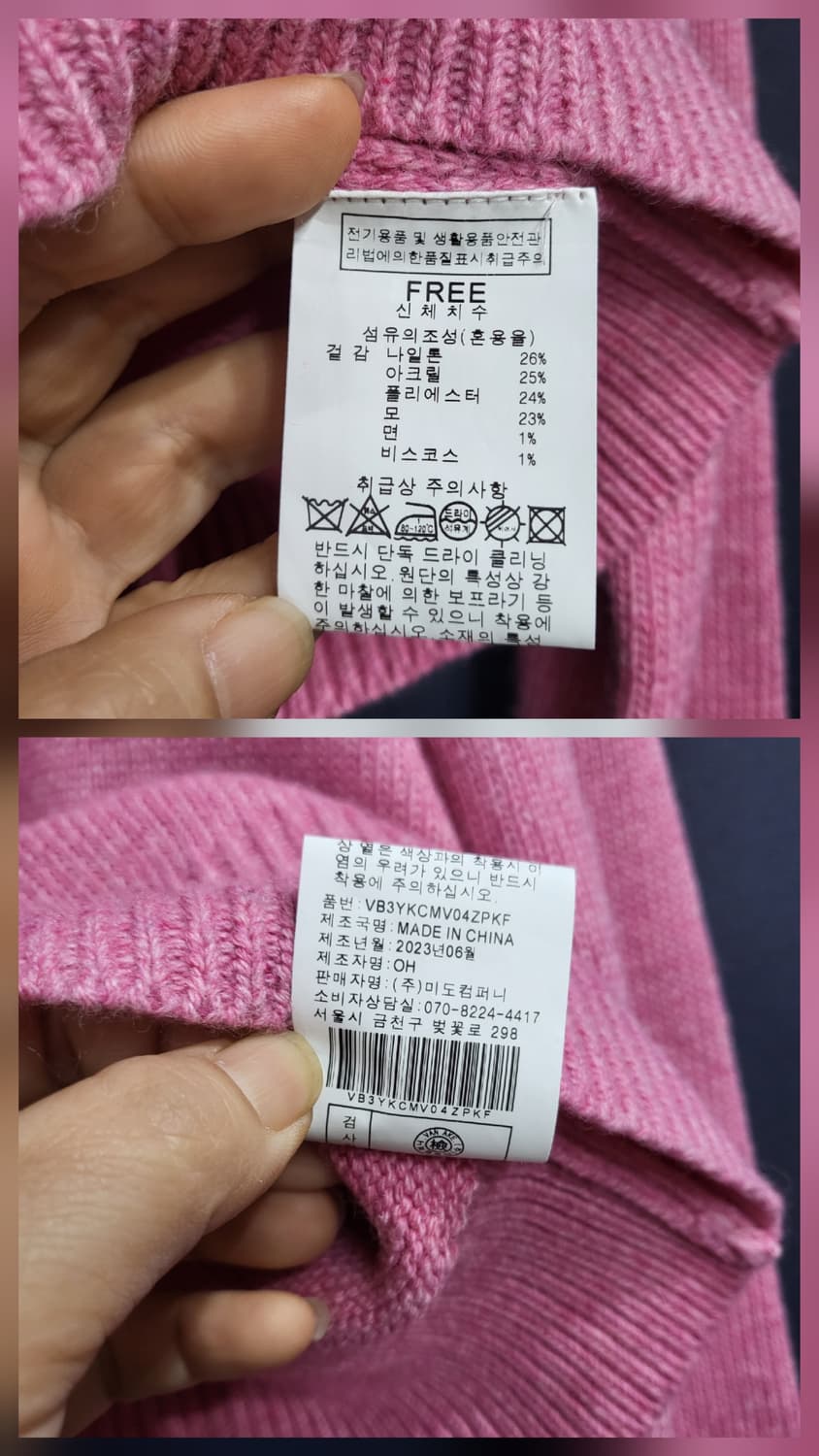 반에이크 크로  가디건 상품이미지5