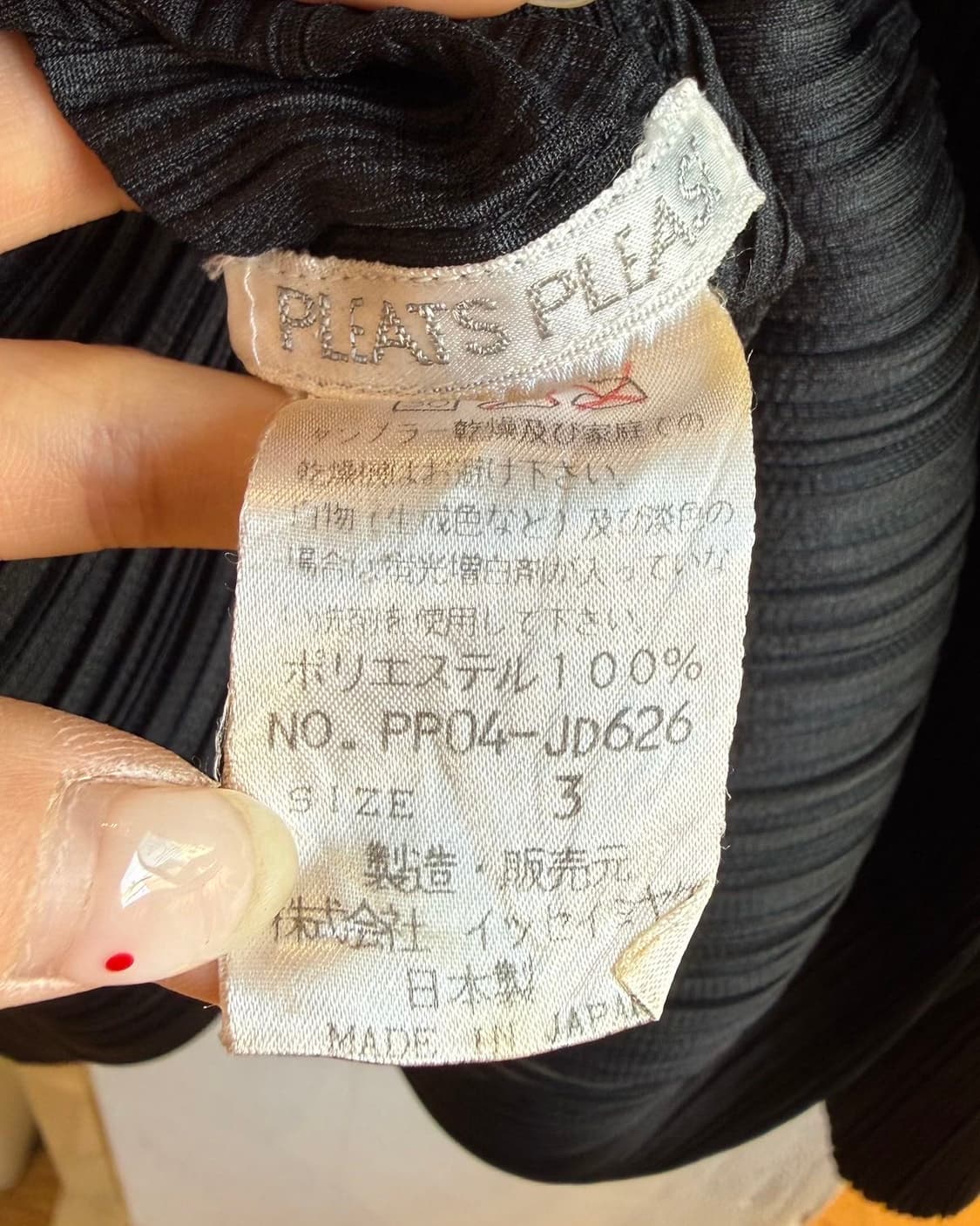 플리츠 플리즈 블랙 링컬 가디건  상품이미지7