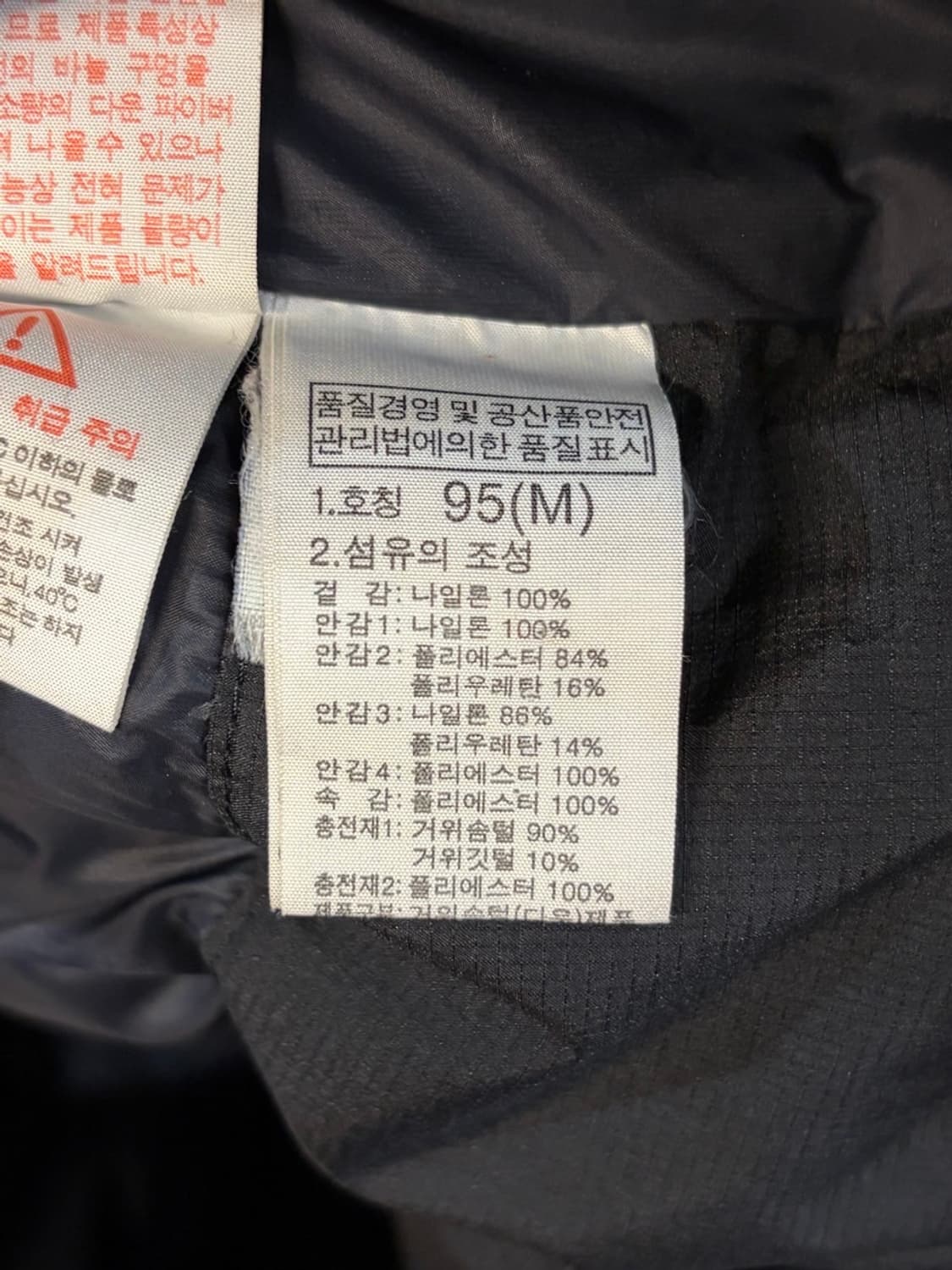 (95) 노스페이스 서밋시리즈 윈드스토퍼 뉴 히말라야 패딩 43.9 상품이미지6