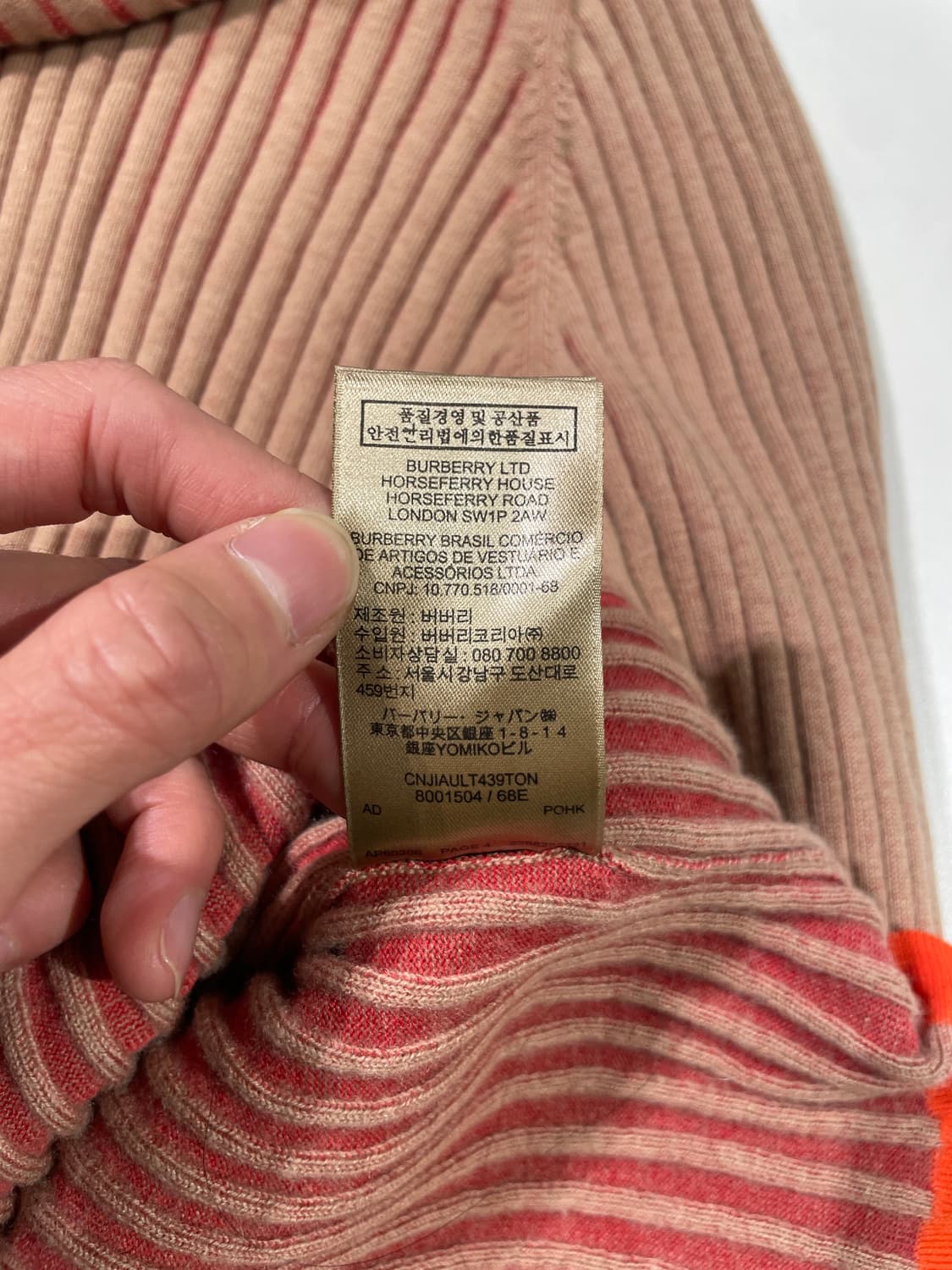 버버리 런던 베이지 패널 골지 슬림 니트 상품이미지10
