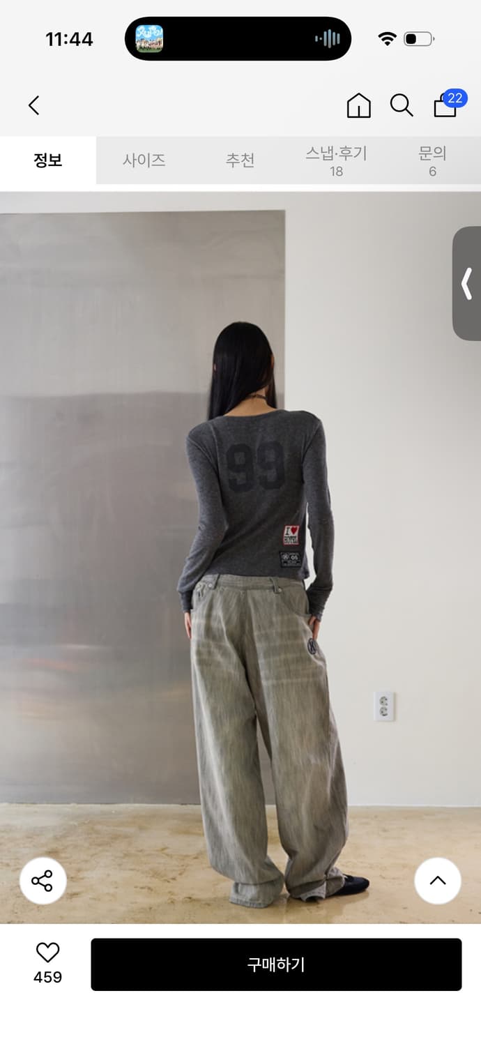 미스테리어스호텔 99 WOOL BUTTON CD 상품이미지2