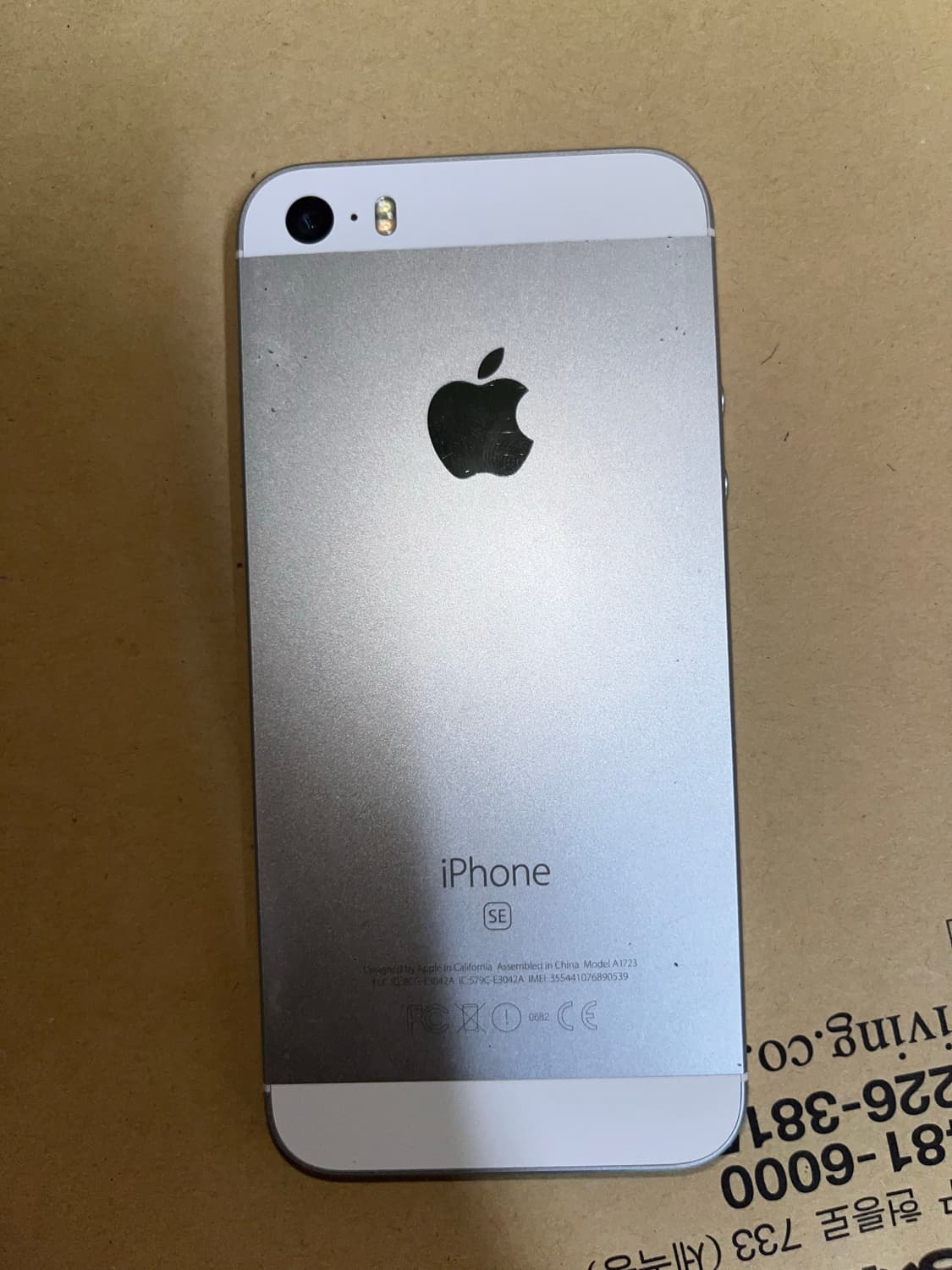 아이폰 se1 실버 상품이미지3