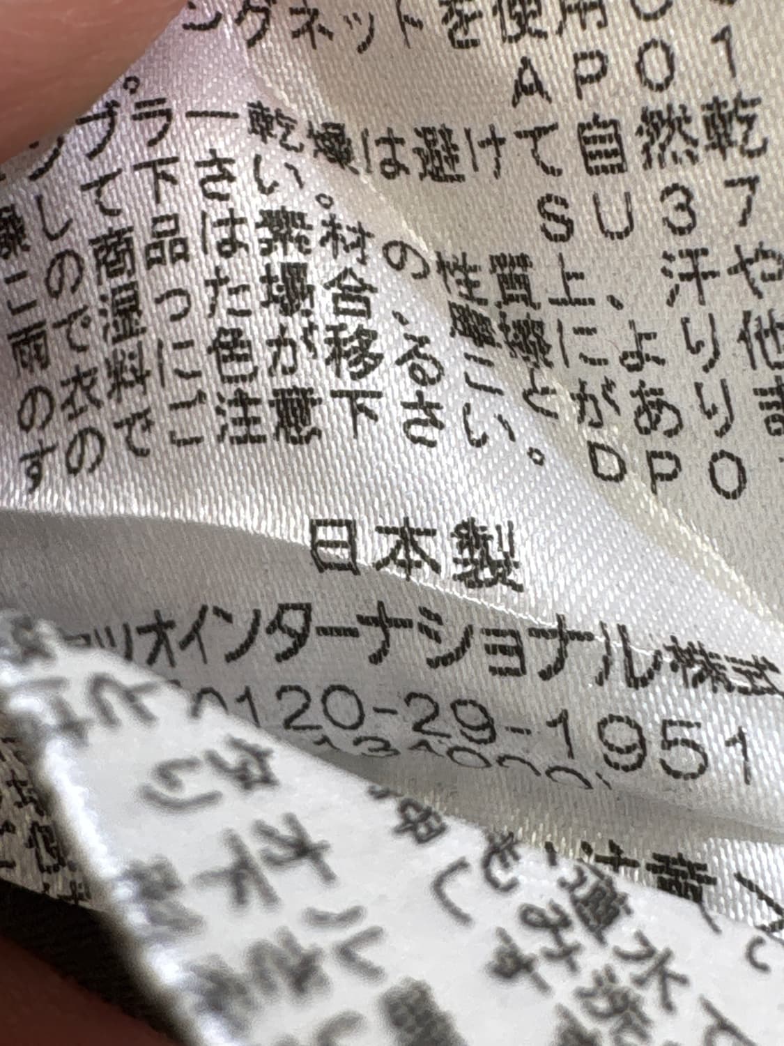 LUCRUCA (Made in Japan) 데님팬츠 상품이미지9