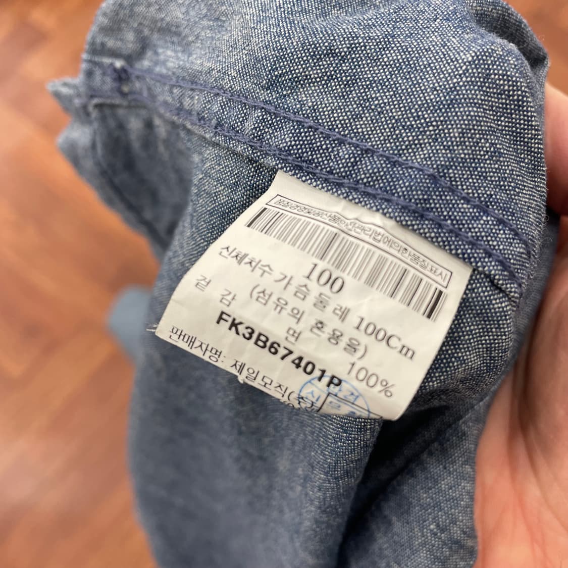 FUBU 데님 워크 셔츠 상품이미지4