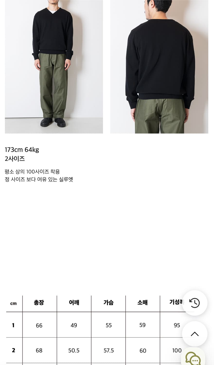 스테디에브리웨어 코튼 브이넥 니트 2 상품이미지4