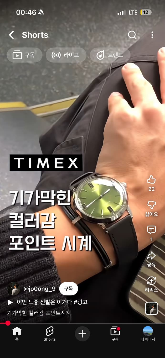 타이맥스 멀린 오토매틱 빈티지 시계 상품이미지1